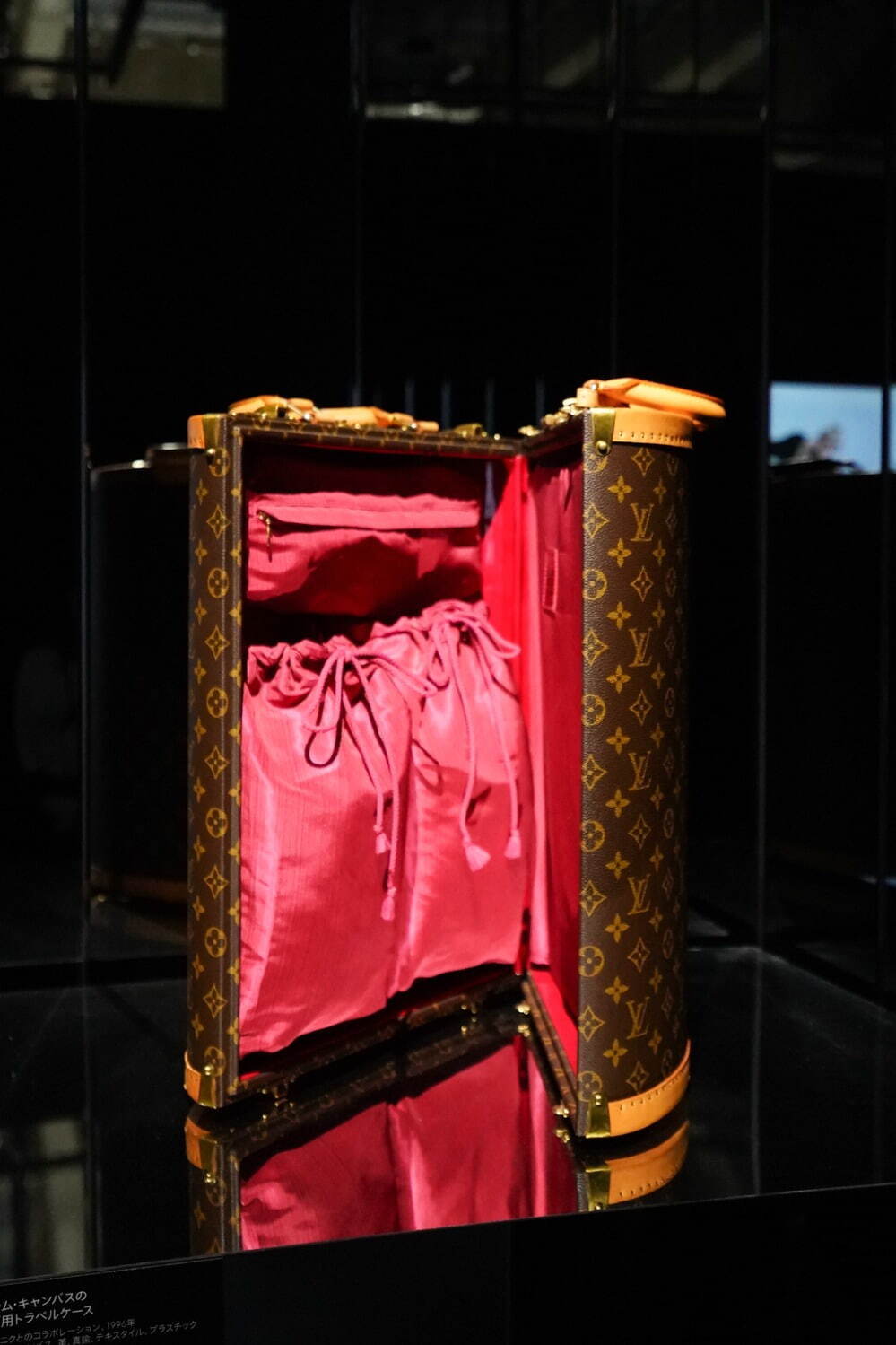 "Louis Vuitton &" Exhibit in Harajuku