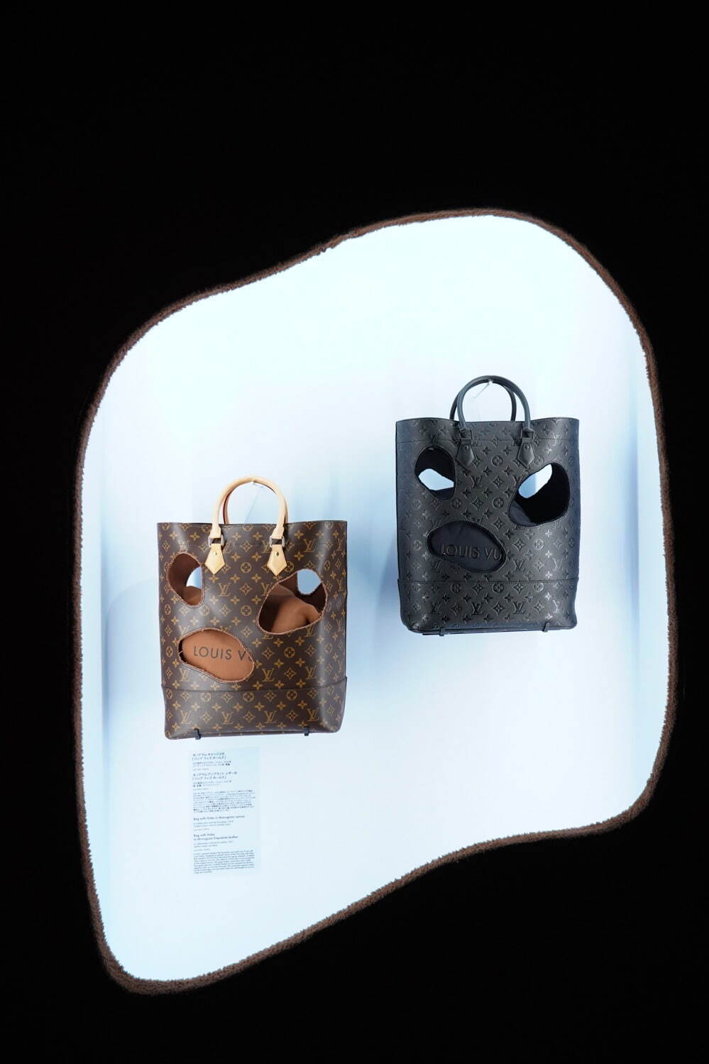 "Louis Vuitton &" Exhibit in Harajuku