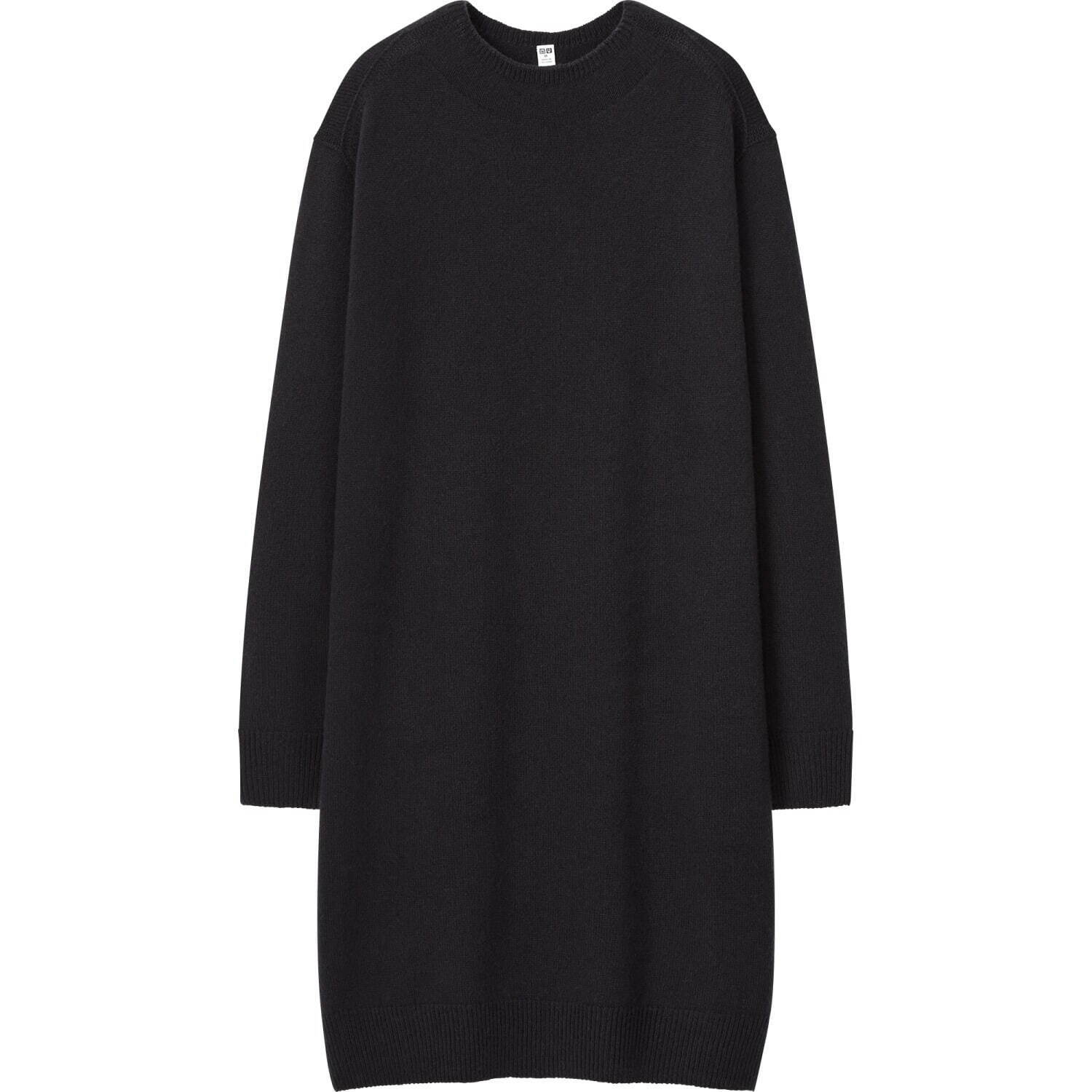 Uniqlo U Fall Winter 2021 Collection