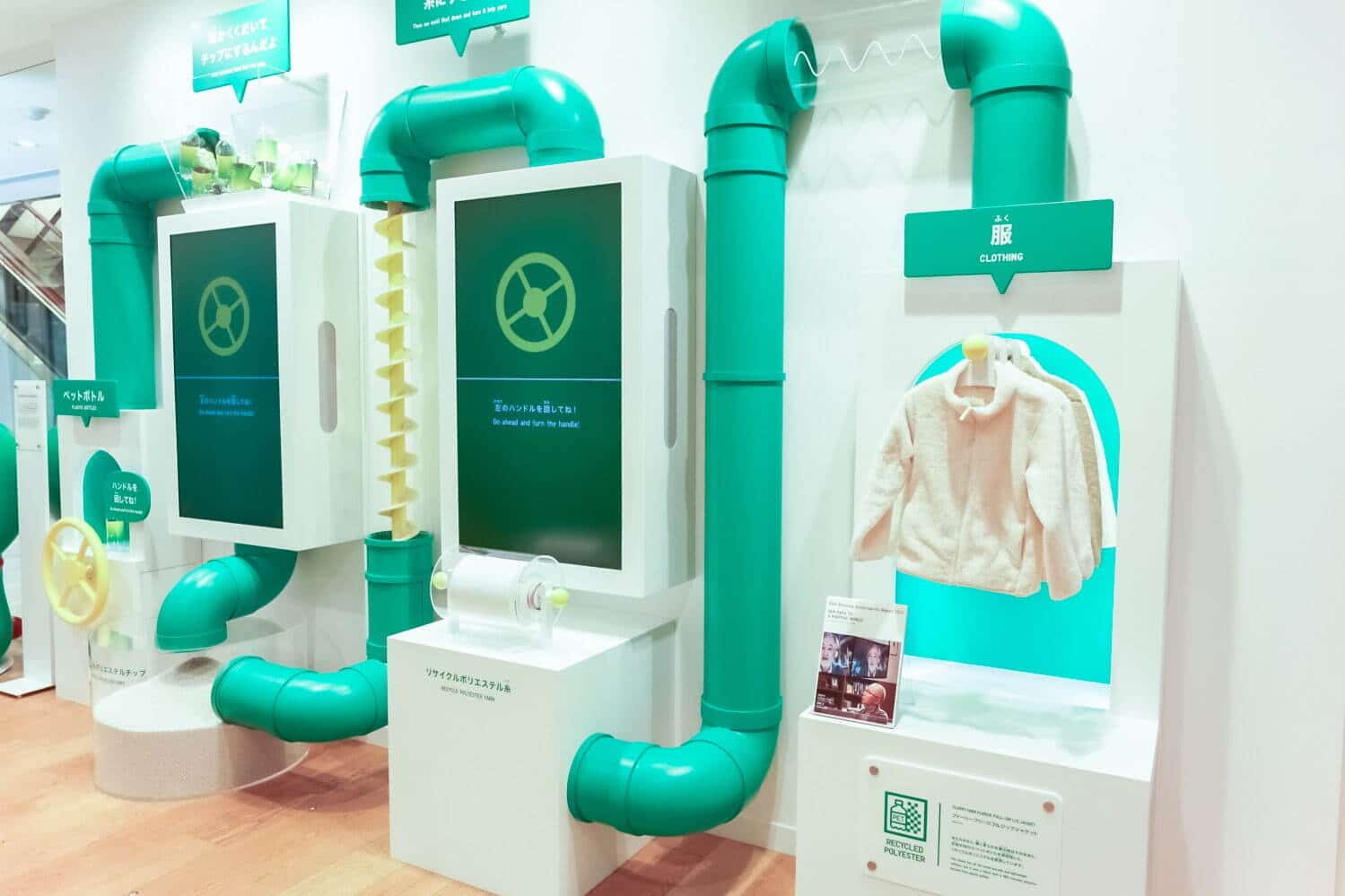 UNIQLO’s global flagship store in Ginza