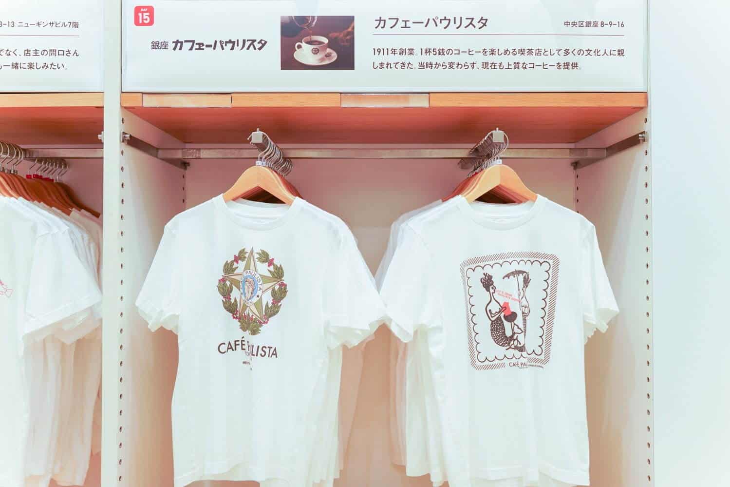 UNIQLO’s global flagship store in Ginza