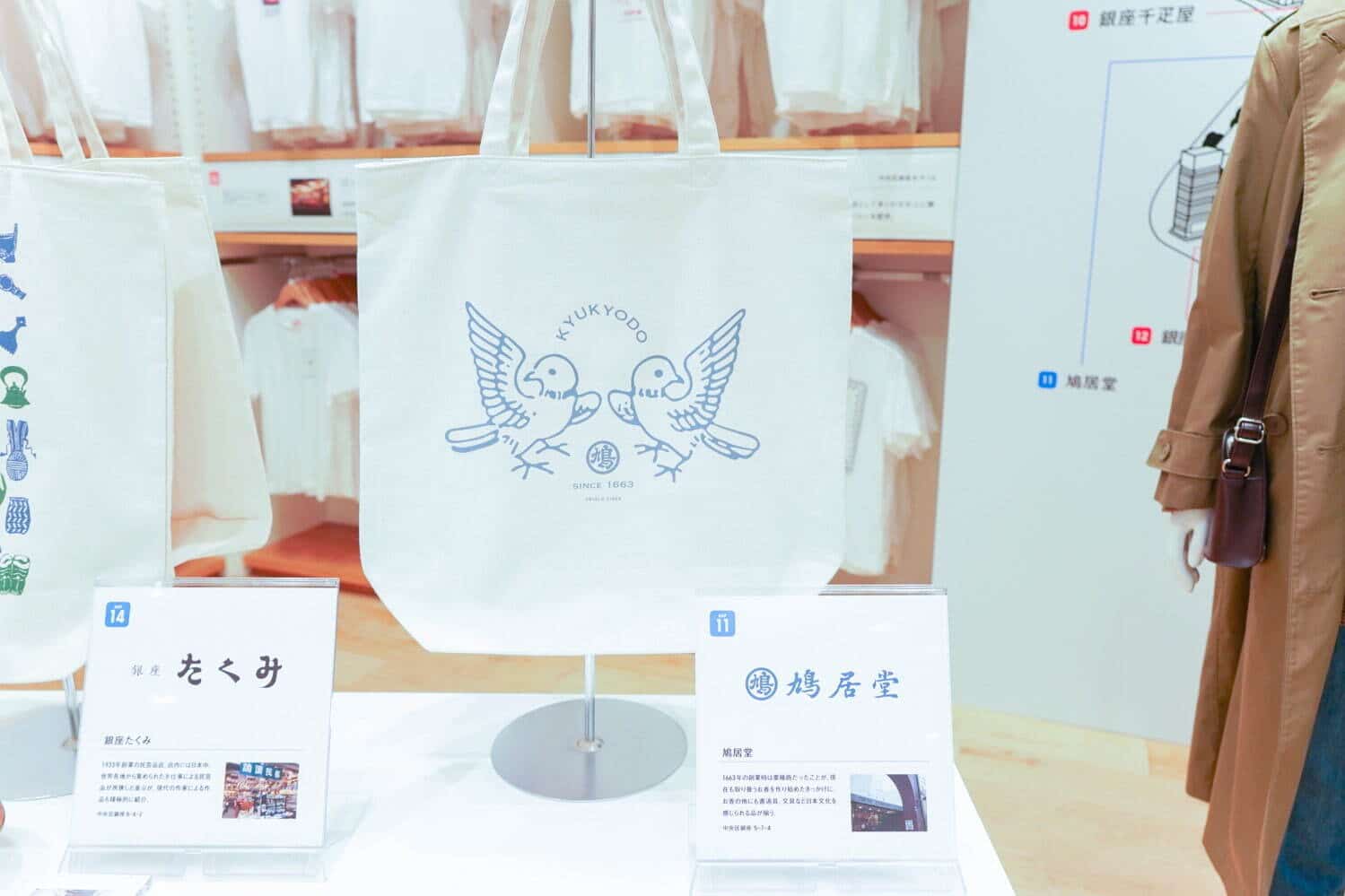 UNIQLO’s global flagship store in Ginza