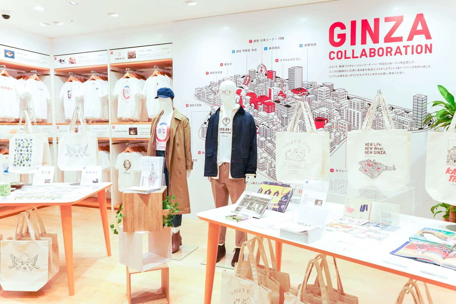 UNIQLO’s global flagship store in Ginza
