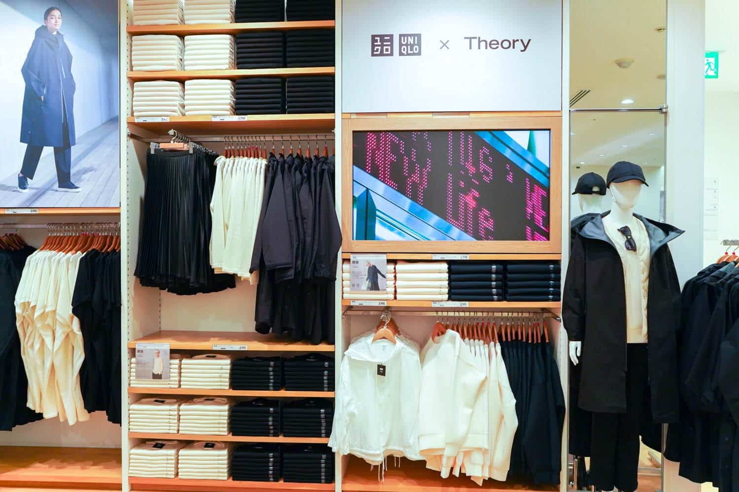 UNIQLO’s global flagship store in Ginza