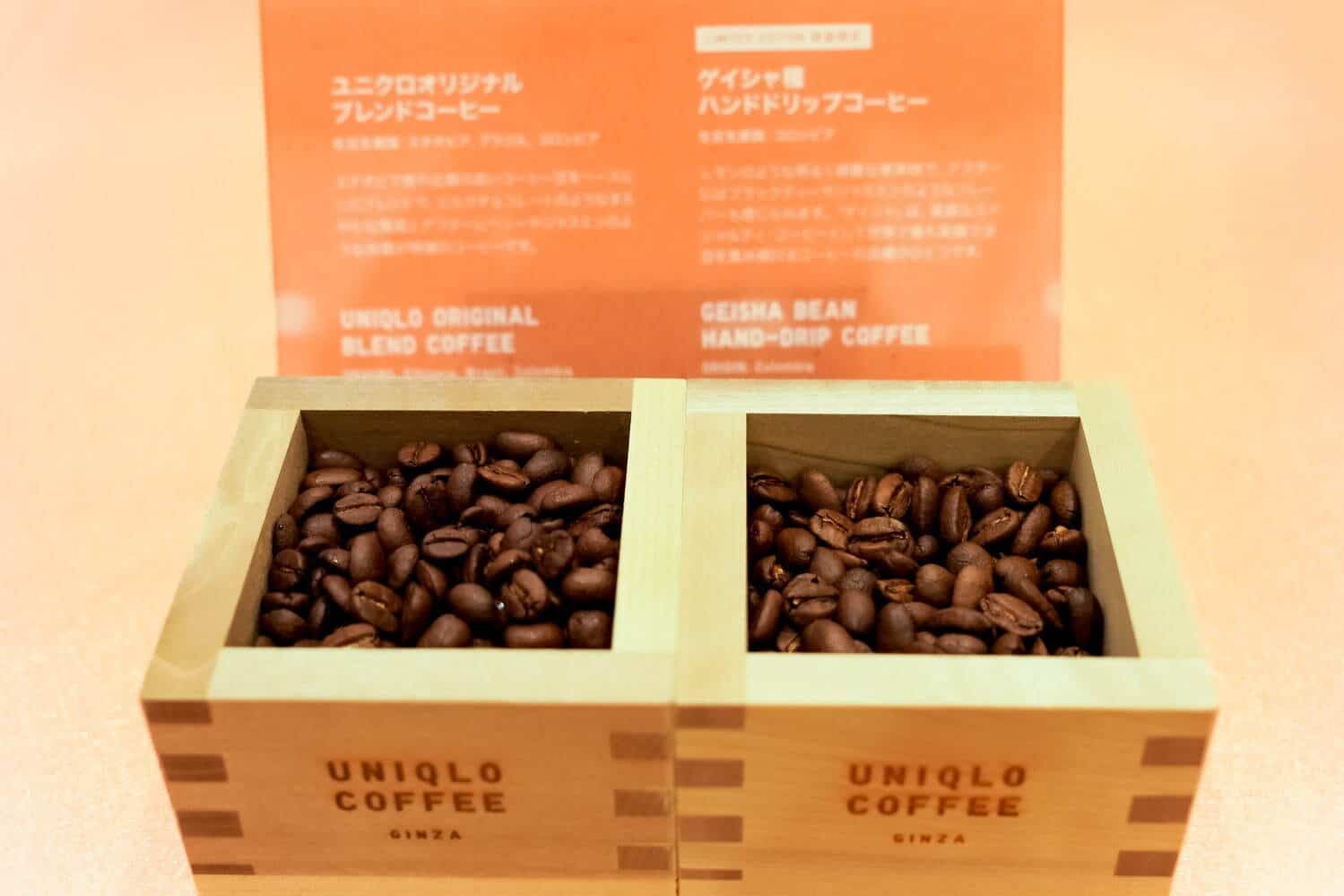 UNIQLO’s global flagship store in Ginza - UNIQLO COFFEE
