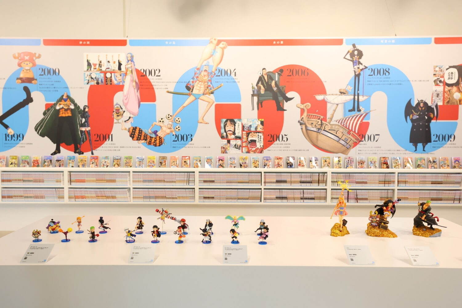 ONE PIECE Special Exhibition in Tokyo