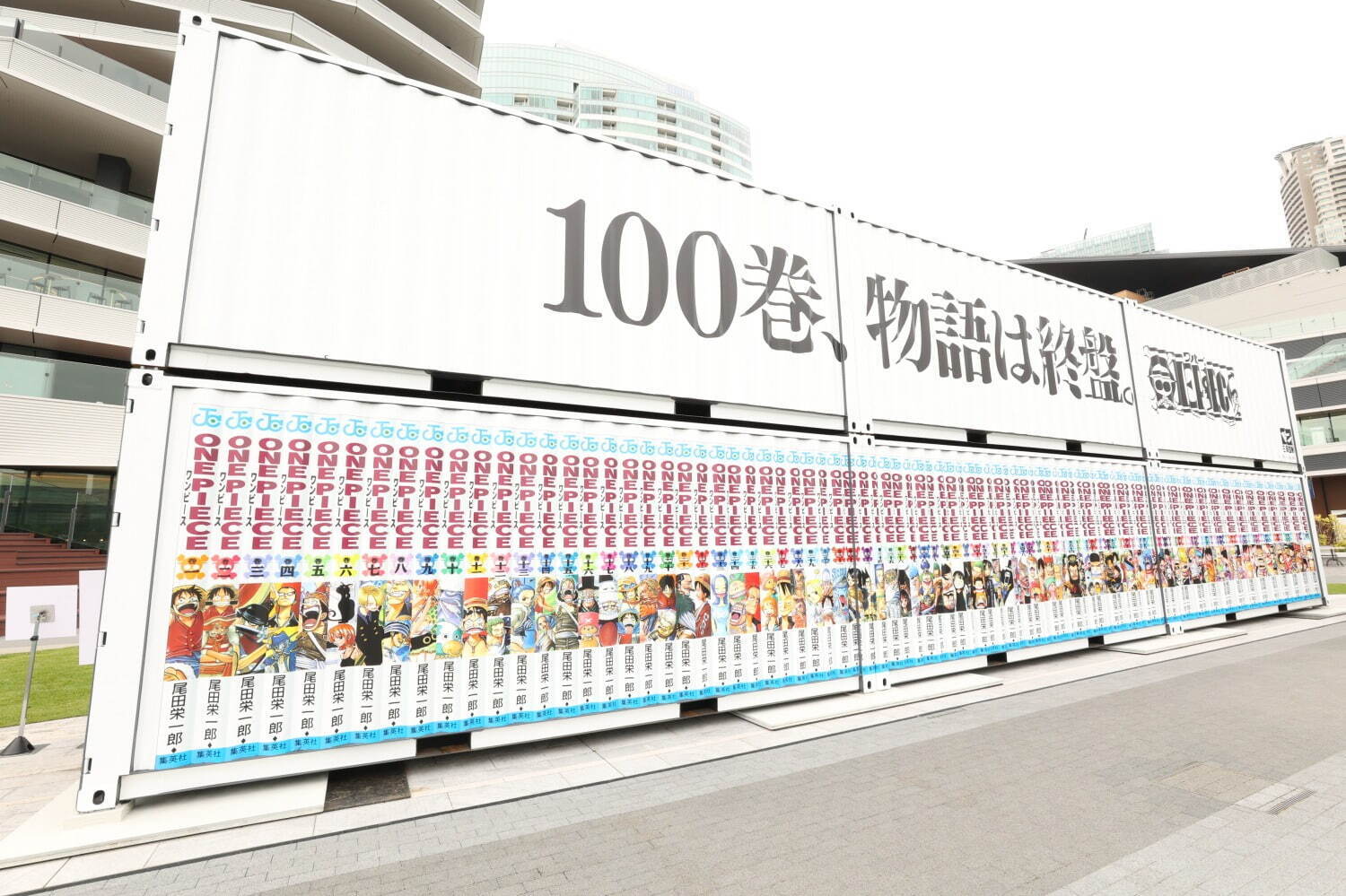 ONE PIECE Special Exhibition in Tokyo