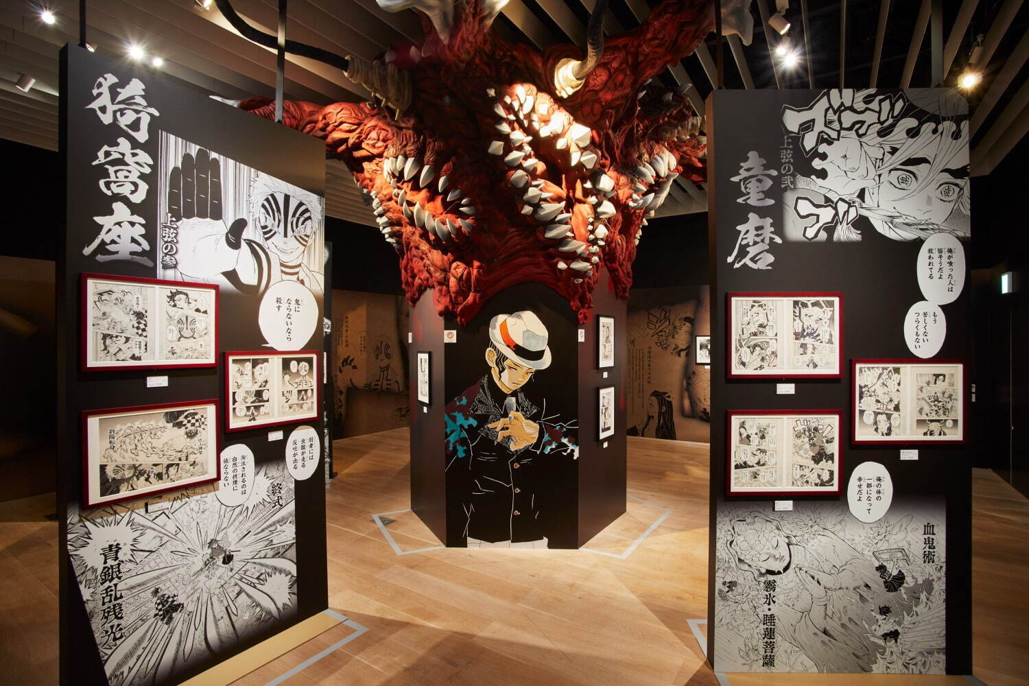 Demon Slayer: Kimetsu no Yaiba by Koyoharu Gotouge exhibition in Tokyo