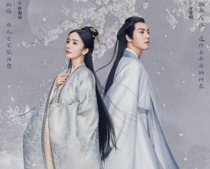 Novoland: Pearl Eclipse