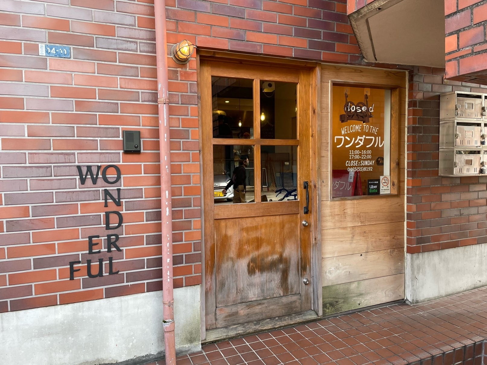 Sea Bream Salt Ramen Shop