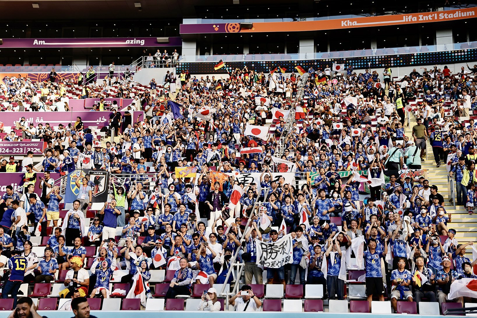 Germany vs Japan - FIFA World Cup 2022 Qatar