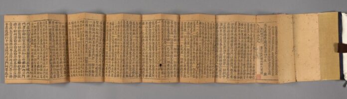 Unknown author(s), Dafangguang fo huayan jing, fascicle 45, 1085, ink on paper, 11 3/8 x 4 1/2 in. closed, 31 ft. fully extended (28.9 x 11.28 cm closed, 9.45 m fully extended). © The Huntington Library, Art Museum, and Botanical Gardens. Burndy Library Collection, Gift of Dibner Family.