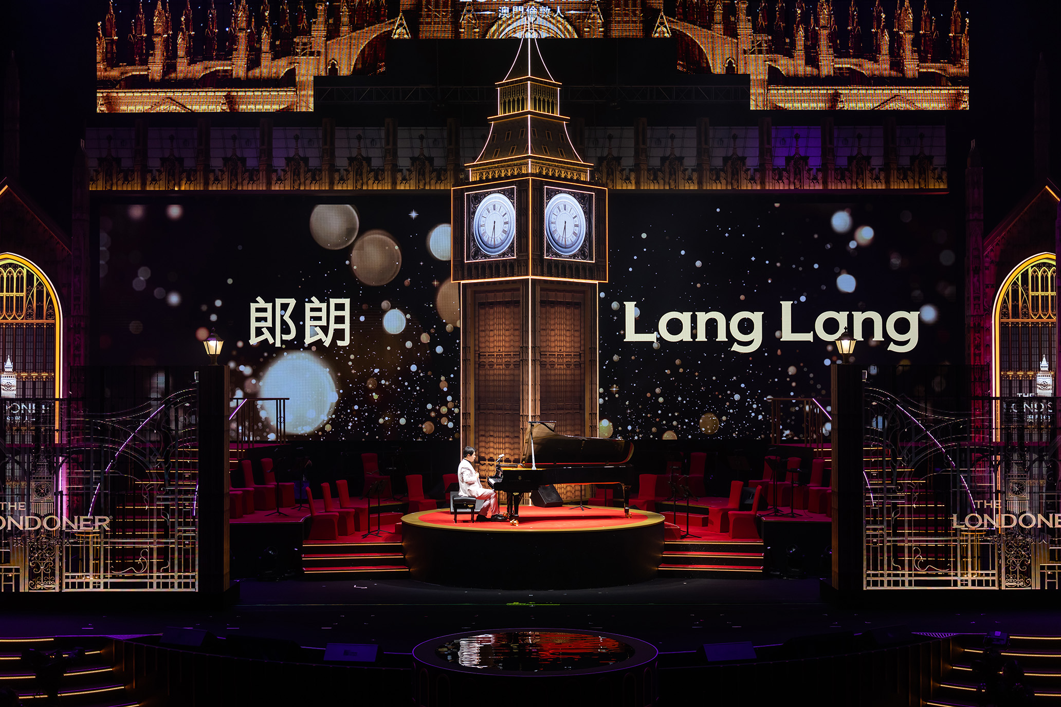 China’s globally renowned piano virtuoso Lang Lang performs during The Londoner Macao Grand Celebration at The Londoner Arena Thursday.