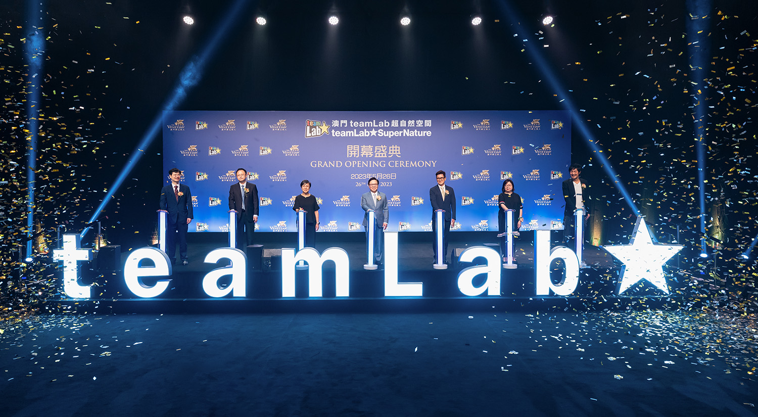 Officiating at the ceremony were (left to right): Grant Chum, Chief Operating Officer of Sands China Ltd.; Yang Yi, Deputy Director of the Economic Affairs Department of the Liaison Office of the Central People’s Government in the Macao SAR; Maria Helena de Senna Fernandes, Director of the Macao Government Tourism Office; Dr. Wilfred Wong, President of Sands China Ltd.; Cheang Kai Meng, Vice President of the Cultural Affairs Bureau of the Macao SAR Government; Elaine Wong, Senior Manager of the Promotional Activities and Development of Conventions and Exhibitions Department of the Macao Trade and Investment Promotion Institute; and Toshiyuki Inoko, founder of teamLab.