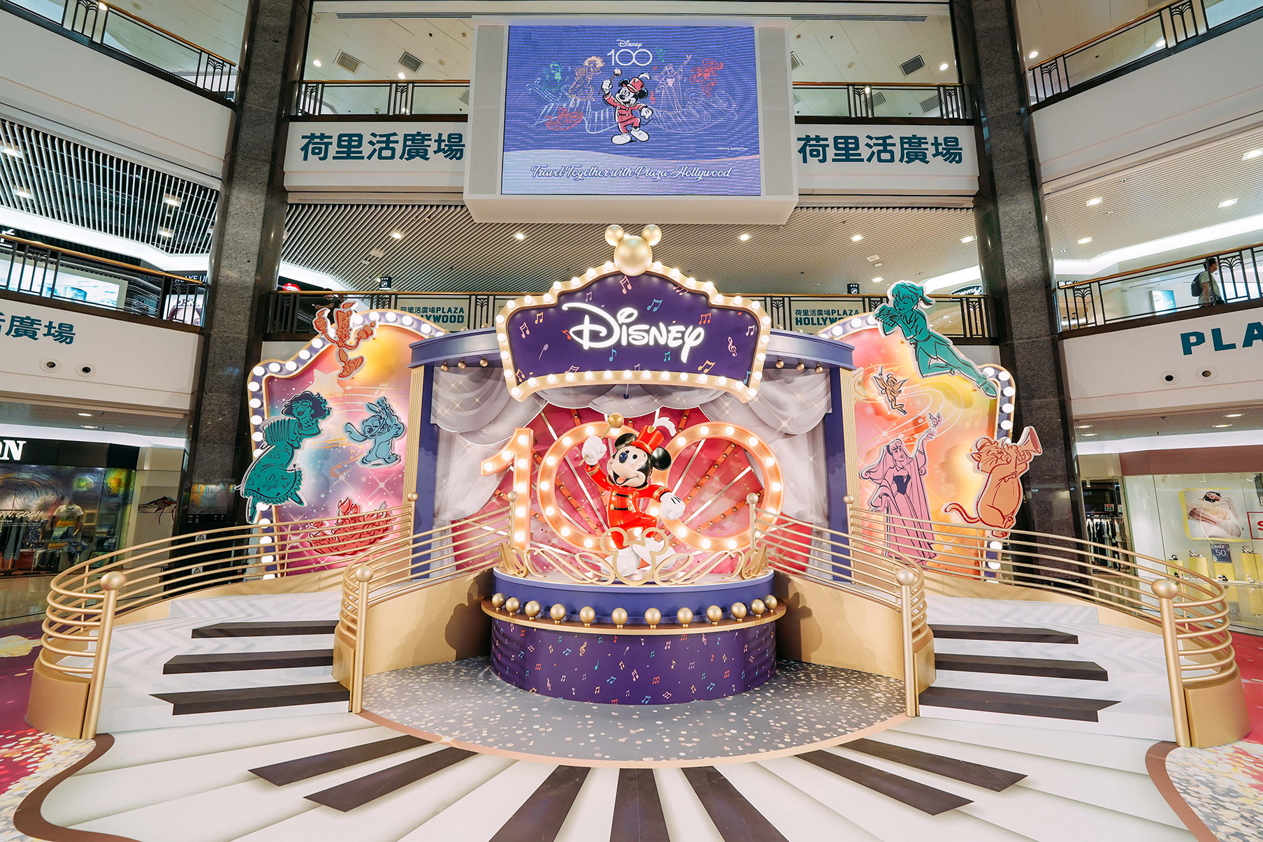 Disney 100th anniversary event in Hong Kong