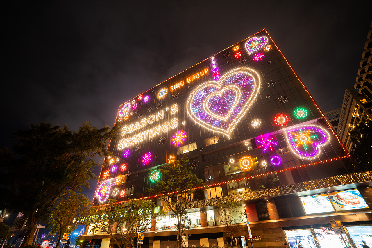 Christmas Lights in Tsim Sha Tsui and Tsim Sha Tsui East 2023 in Hong Kong