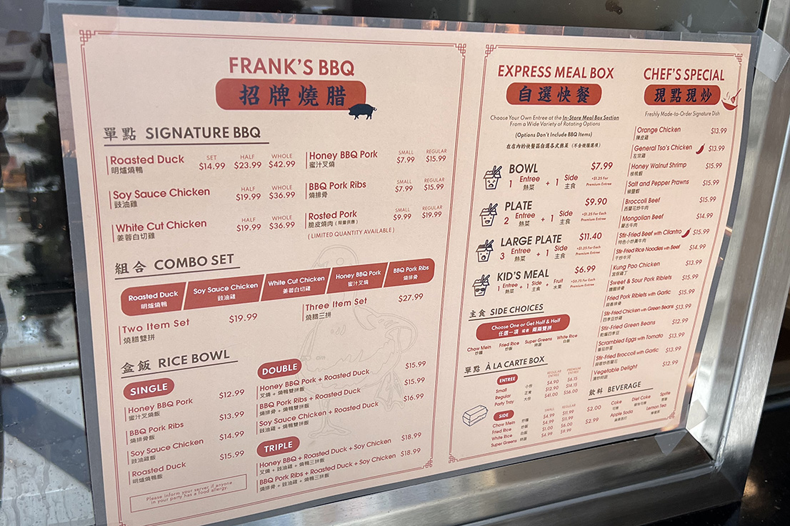 Menu at Frank's B.B.Q. in Lake Forest, California (Photo by Julie Nguyen)