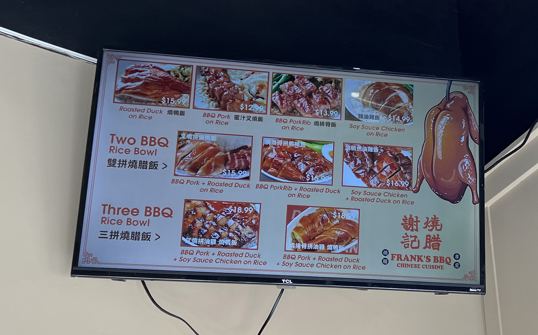 Menu at Frank's B.B.Q. in Lake Forest, California (Photo by Julie Nguyen)