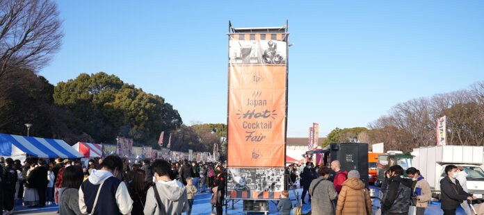 Japan Hot Cocktail Fair 2024 in Ueno Park
