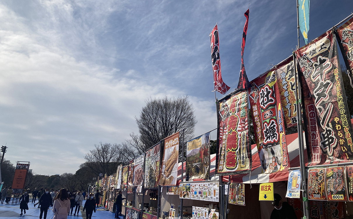 Japan Hot Cocktail Fair 2024 in Ueno Park
