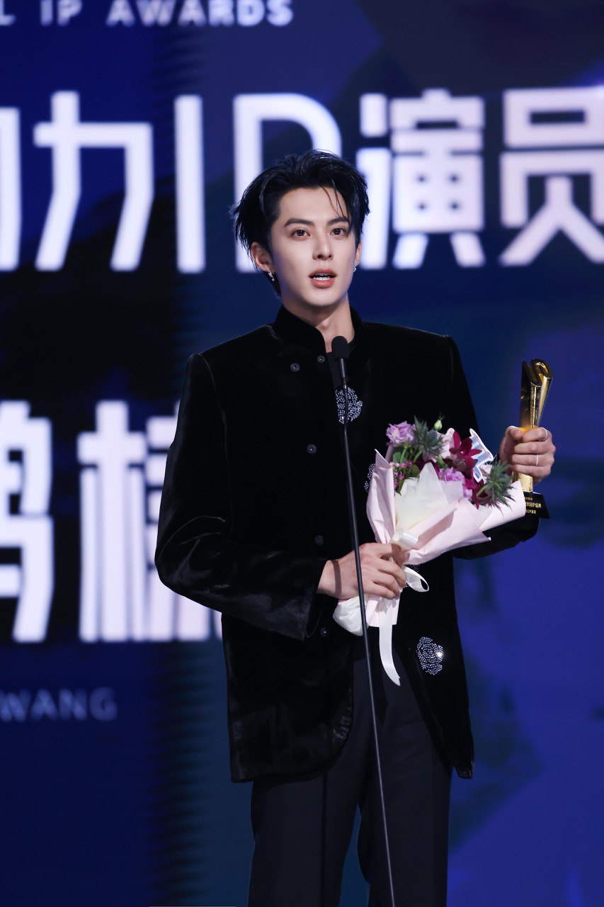 Dylan Wang