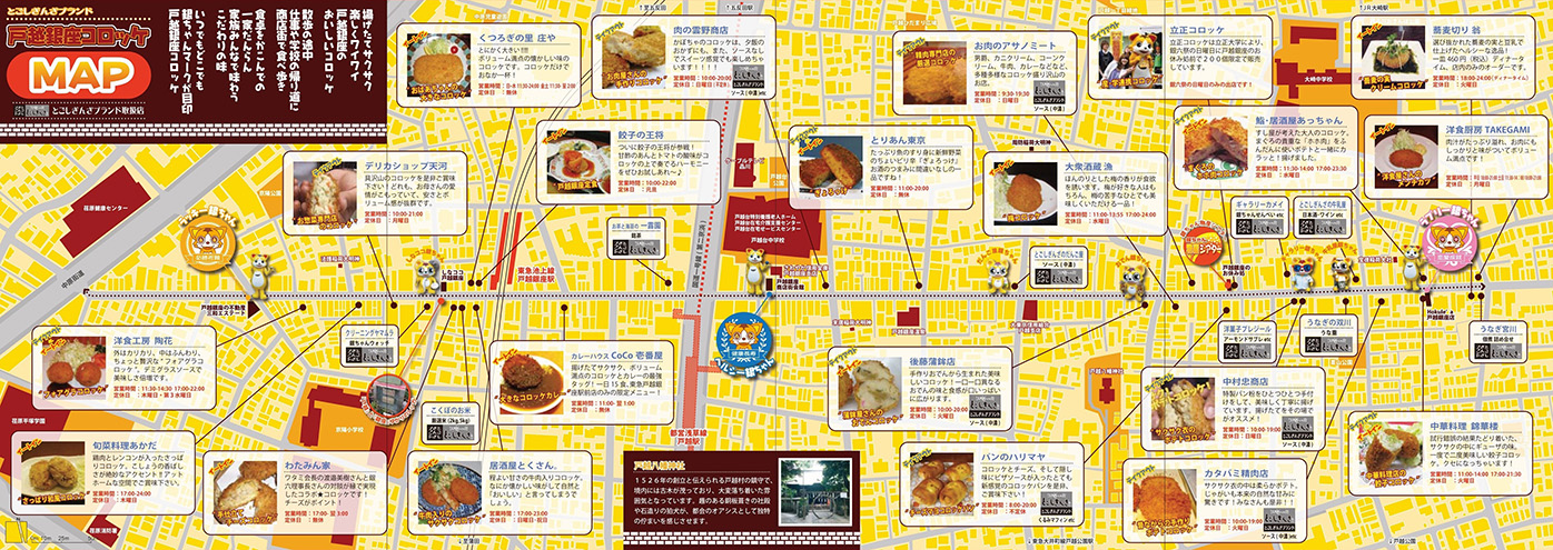 Tokyo's Hidden Gems: A Foodie's Journey Through Retro Backstreets