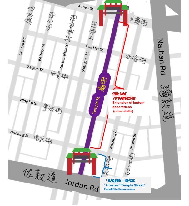 Temple Street Map
