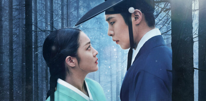 Lee Jae-wook and Cho Bo-ah Return to the Small Screen in Netflix’s Mystery Romance Period Drama Dear Hongrang