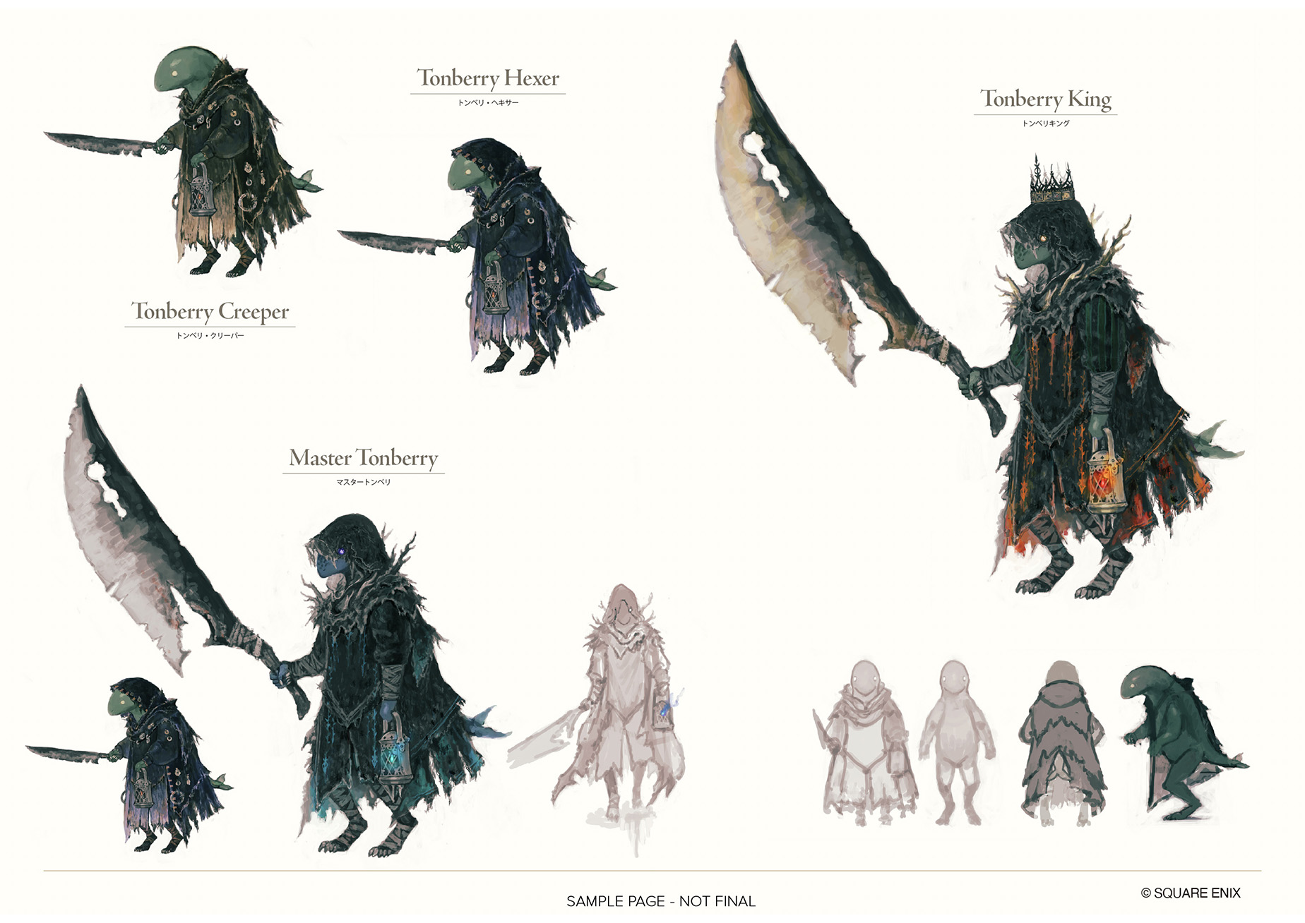 Art of Final Fantasy XVI
