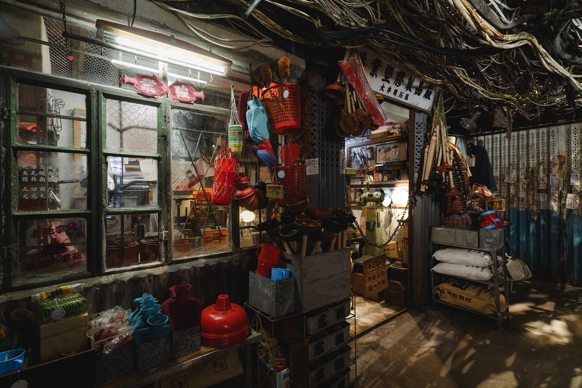 Plastic Ware Factory