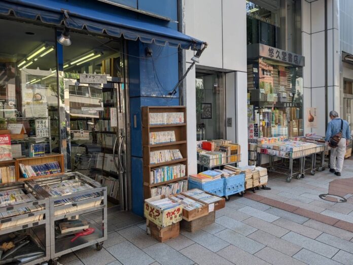 Tokyo Book Districts