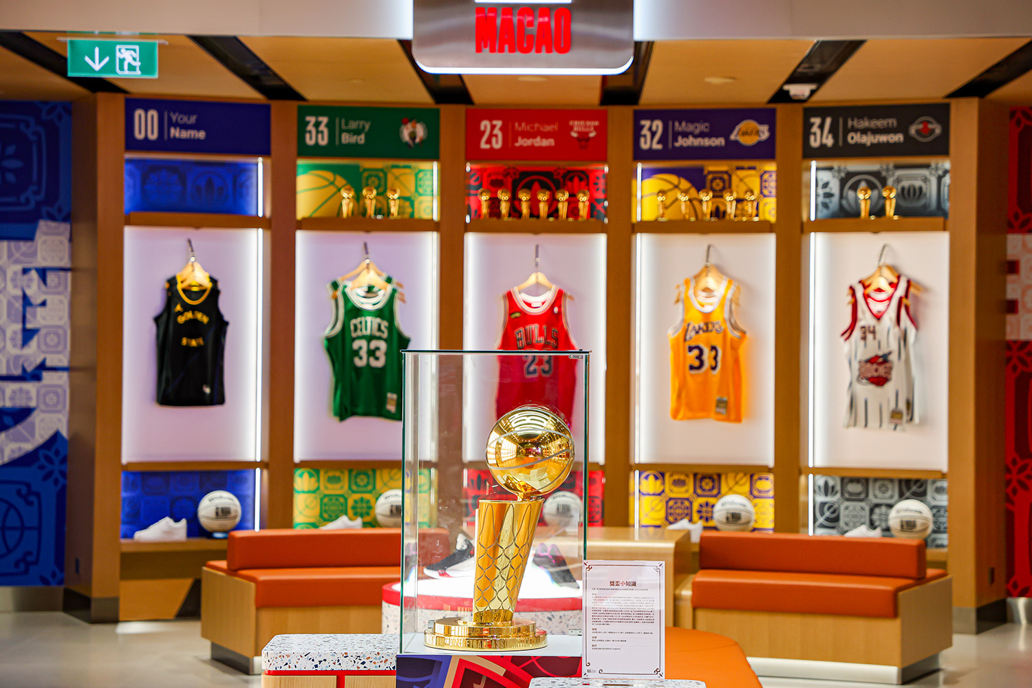 NBA Flagship Store - The Larry O'Brien Championship Trophy