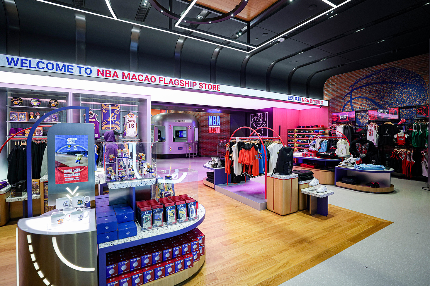  NBA Flagship Store in Macao