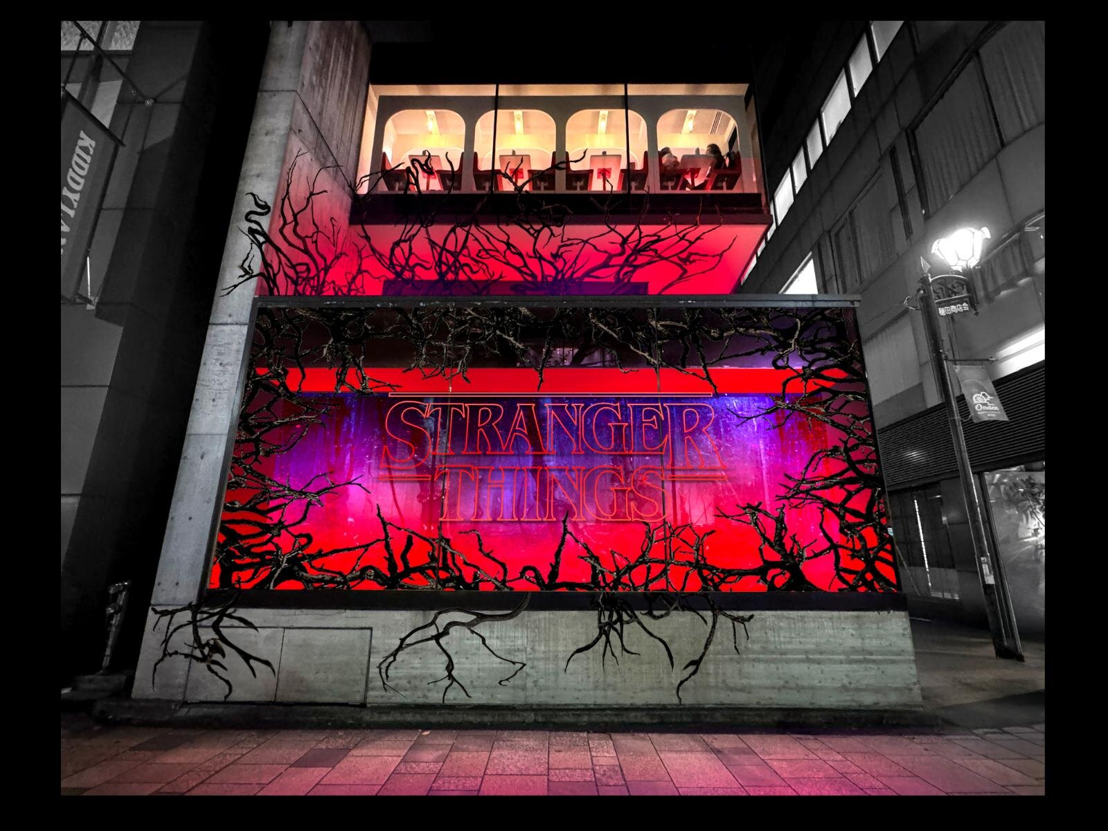 VA | STRANGER THINGS HOUSE