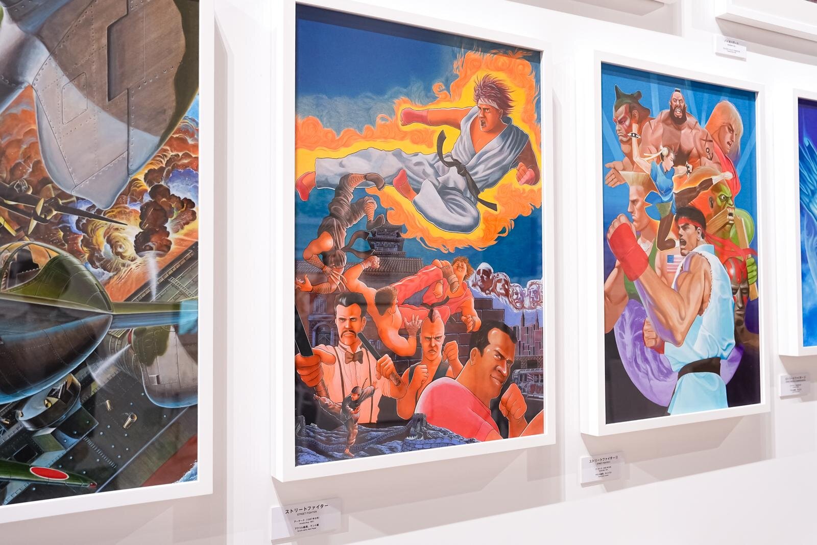 The Great Capcom Exhibition