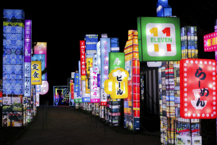 Jardin d’Acclimatation