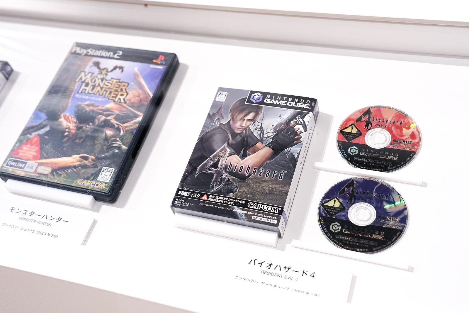 The Great Capcom Exhibition