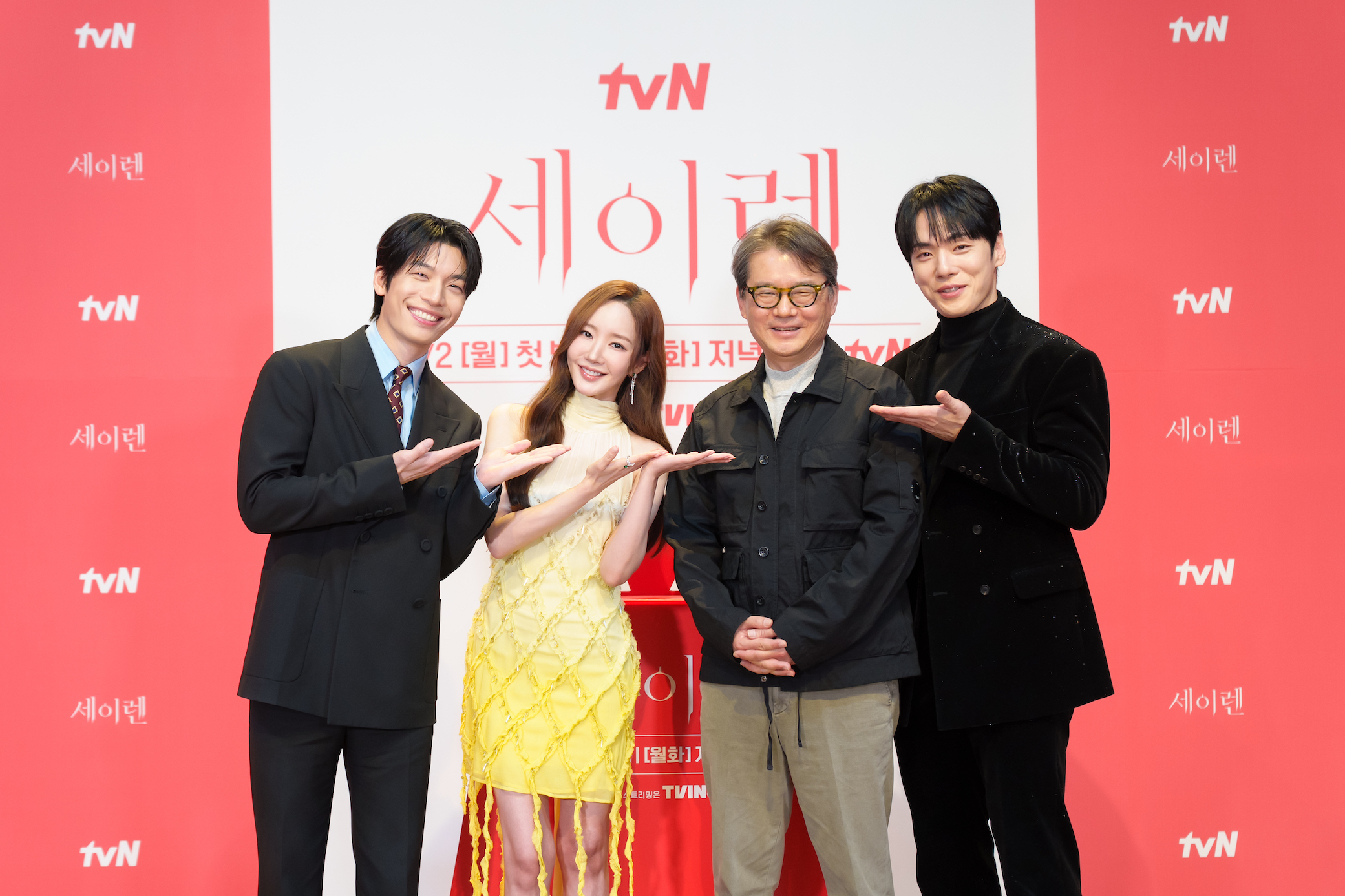 Siren's Kiss - Wi Hajun, Park Min-young, Director Kim Cheolgyu and Kim Junghyun