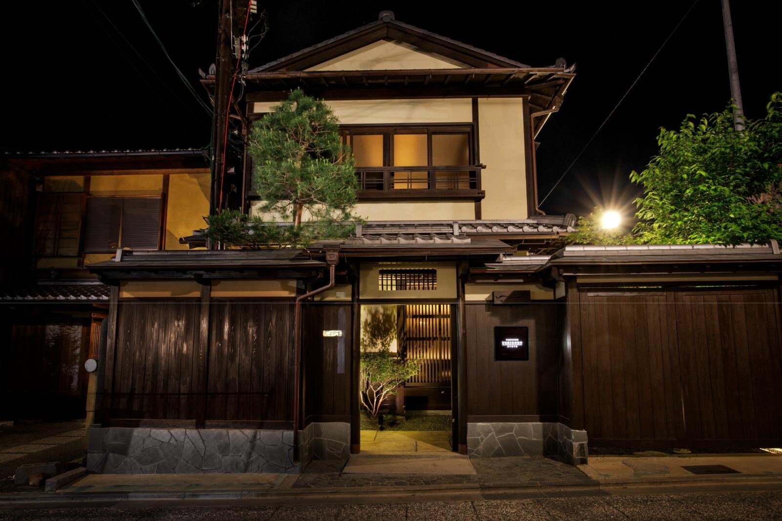 Yakiniku Ushigoro Kyoto