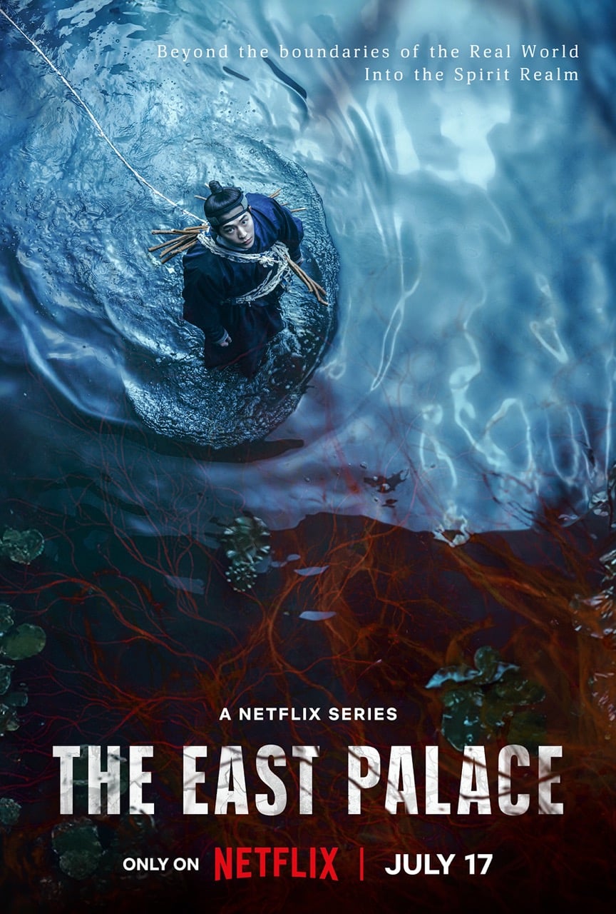The East Palace - Netflix