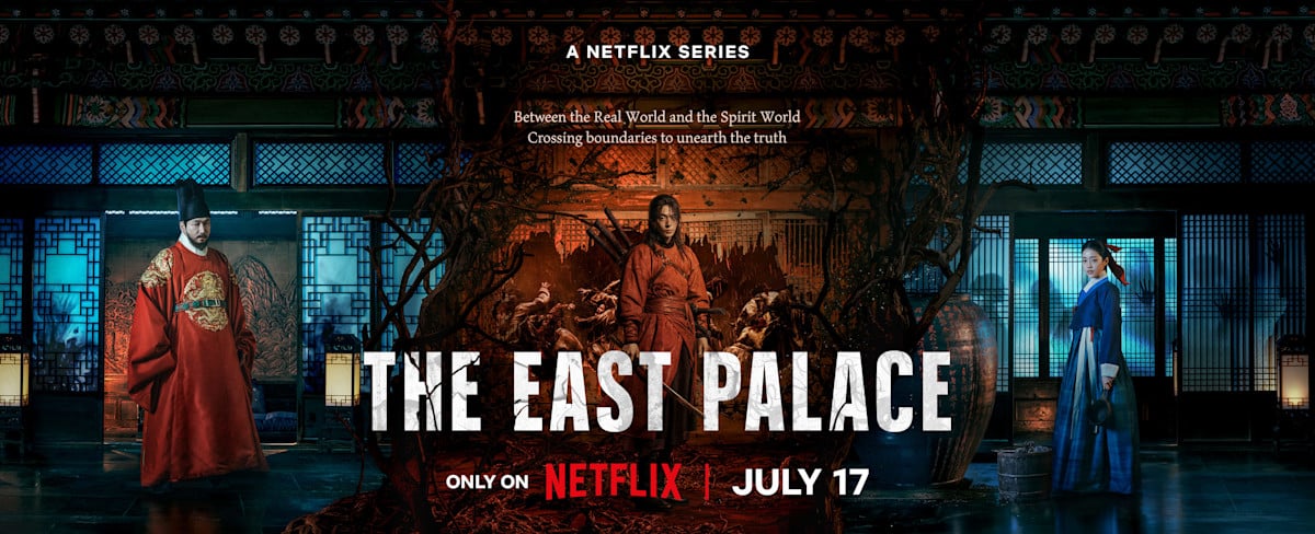 The East Palace